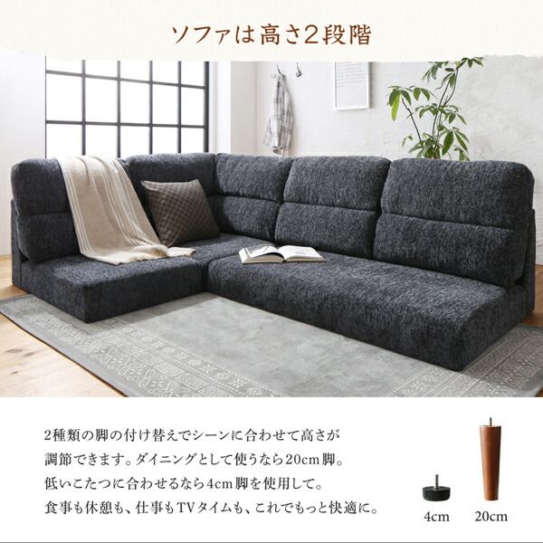 スーパSALE10倍＆4時間限定10％OFF ソファ ソファー ダイニングソファ 一人掛け ダイニング 高さ調節可能 ハイバックこたつソファダイニングシリーズ ダイニングソファ単品 コーナー