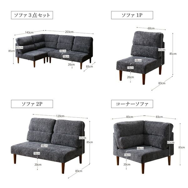 スーパSALE10倍＆4時間限定10％OFF ソファ ソファー ダイニングソファ 一人掛け ダイニング 高さ調節可能 ハイバックこたつソファダイニングシリーズ ダイニングソファ単品 コーナー