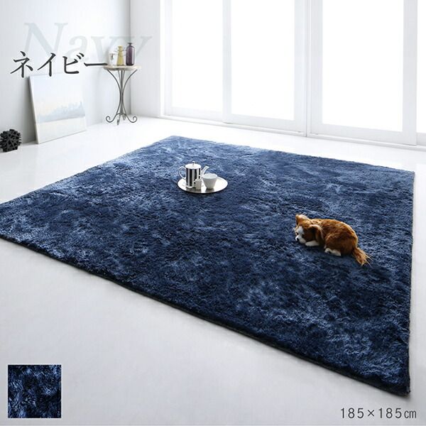 スーパSALE10倍＆4時間限定10％OFF ラグ 洗濯機で洗えるシャギーラグ 130×185cm