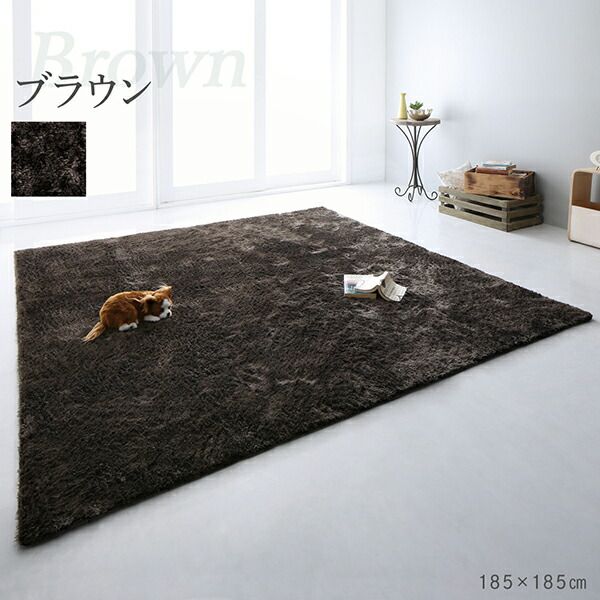 スーパSALE10倍＆4時間限定10％OFF ラグ 洗濯機で洗えるシャギーラグ 130×185cm