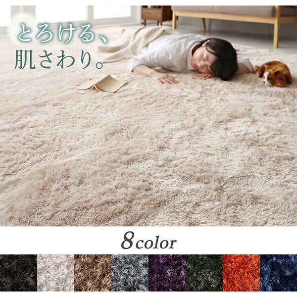 スーパSALE10倍＆4時間限定10％OFF ラグ 洗濯機で洗えるシャギーラグ 130×185cm