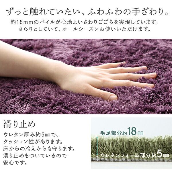 スーパSALE10倍＆4時間限定10％OFF ラグ 洗濯機で洗えるシャギーラグ 130×185cm
