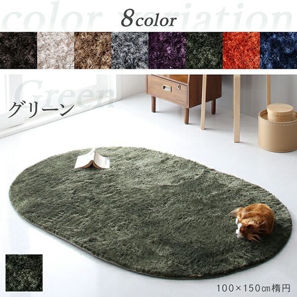 スーパSALE10倍＆4時間限定10％OFF ラグ 洗濯機で洗えるシャギーラグ 130×185cm