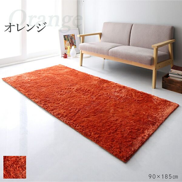 スーパSALE10倍＆4時間限定10％OFF ラグ 洗濯機で洗えるシャギーラグ 200×250cm