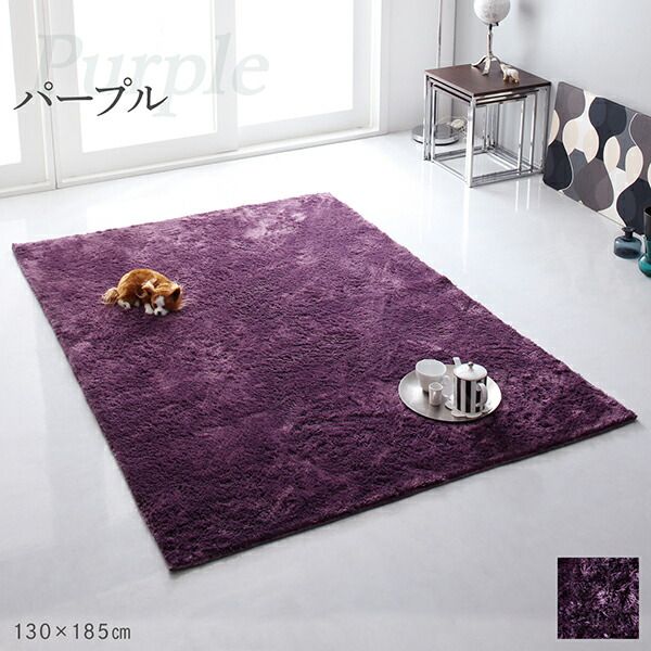 スーパSALE10倍＆4時間限定10％OFF ラグ 洗濯機で洗えるシャギーラグ 200×250cm