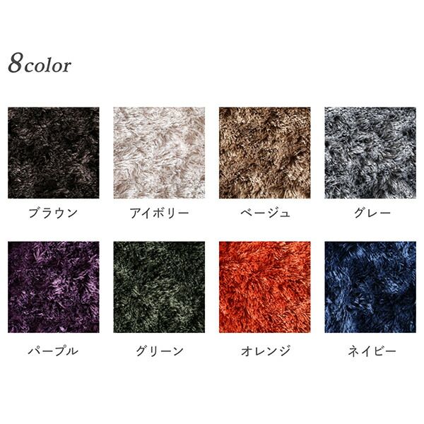 スーパSALE10倍＆4時間限定10％OFF ラグ 洗濯機で洗えるシャギーラグ 200×250cm