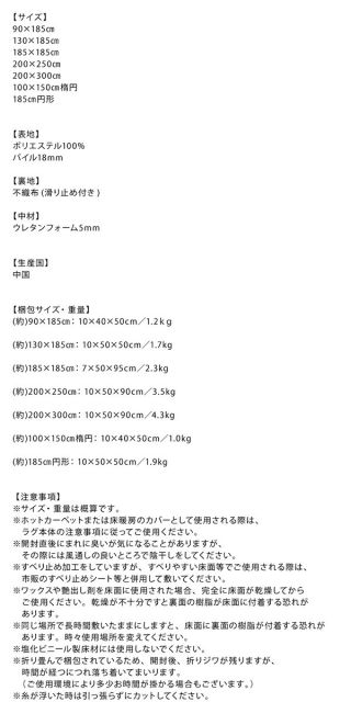 スーパSALE10倍＆4時間限定10％OFF ラグ 洗濯機で洗えるシャギーラグ 200×250cm