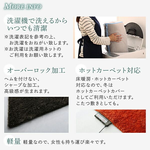 スーパSALE10倍＆4時間限定10％OFF ラグ 洗濯機で洗えるシャギーラグ 200×250cm