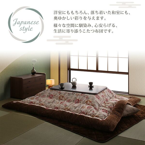 スーパSALE10倍＆4時間限定10％OFF こたつ布団セット ジャカード風 花柄国産こたつ布団 掛布団&敷布団2点セット 正方形(80×80cm)天板対応