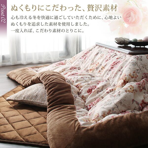 スーパSALE10倍＆4時間限定10％OFF こたつ布団セット ジャカード風 花柄国産こたつ布団 掛布団&敷布団2点セット 正方形(80×80cm)天板対応