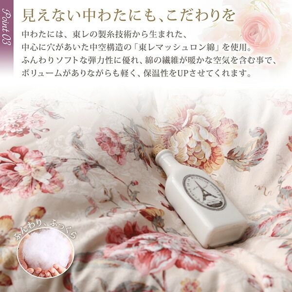 スーパSALE10倍＆4時間限定10％OFF こたつ こたつ布団 おしゃれ ジャカード風 花柄国産こたつ布団 こたつ用掛け布団単品 正方形(80×80cm)天板対応