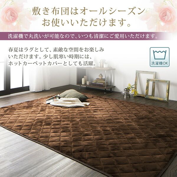 スーパSALE10倍＆4時間限定10％OFF こたつ こたつ布団 おしゃれ ジャカード風 花柄国産こたつ布団 こたつ用掛け布団単品 4尺長方形(80×120cm)天板対応