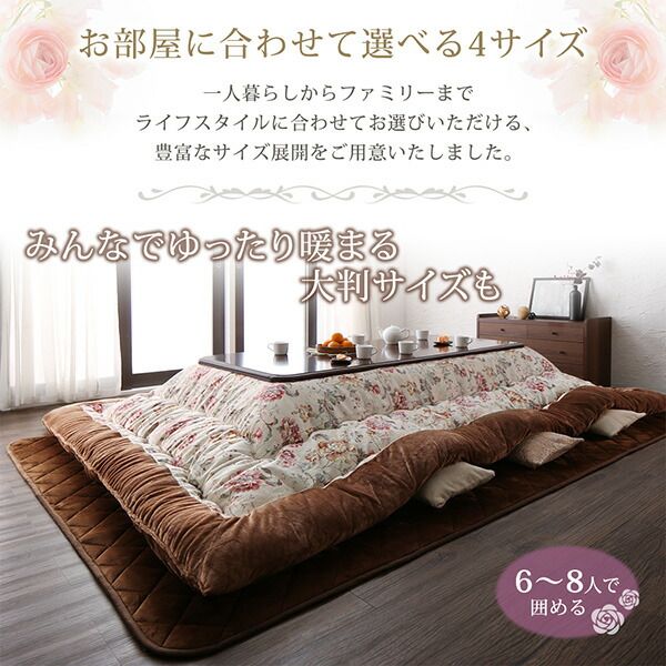 スーパSALE10倍＆4時間限定10％OFF こたつ こたつ布団 おしゃれ ジャカード風 花柄国産こたつ布団 こたつ用掛け布団単品 4尺長方形(80×120cm)天板対応