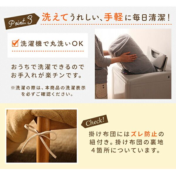 スーパSALE10倍＆4時間限定10％OFF こたつ布団セット とろけるフランネル裏地 丸洗いできるこたつ布団 掛布団&敷布団2点セット 4尺長方形(80×120cm)天板対応