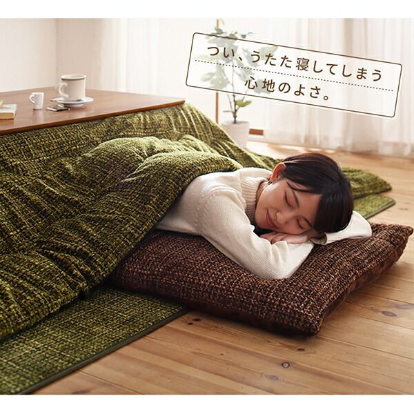 スーパSALE10倍＆4時間限定10％OFF こたつ こたつ布団 おしゃれ とろけるフランネル裏地 丸洗いできるこたつ布団 こたつ用掛け布団単品 4尺長方形(80×120cm)天板対応