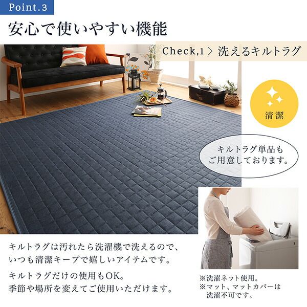 スーパSALE10倍＆4時間限定10％OFF ラグ ラグが洗える こたつにもピッタリ コーナークッションラグ キルトラグ単品 190×240cm