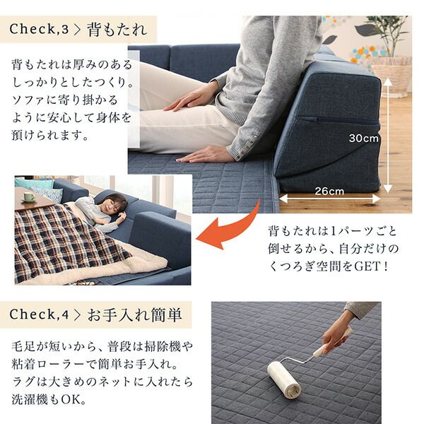 スーパSALE10倍＆4時間限定10％OFF ラグ ラグが洗える こたつにもピッタリ コーナークッションラグ キルトラグ単品 190×240cm