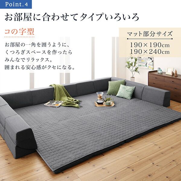 スーパSALE10倍＆4時間限定10％OFF ラグ ラグが洗える こたつにもピッタリ コーナークッションラグ キルトラグ単品 190×240cm