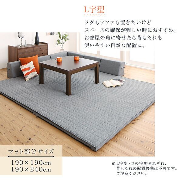 スーパSALE10倍＆4時間限定10％OFF ラグ ラグが洗える こたつにもピッタリ コーナークッションラグ キルトラグ単品 190×240cm
