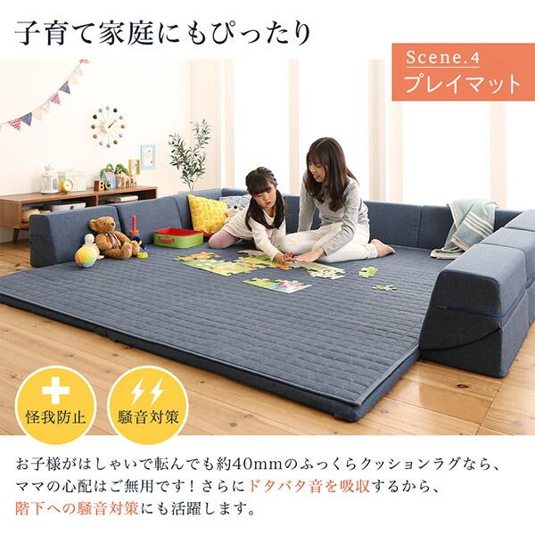 スーパSALE10倍＆4時間限定10％OFF ラグ ラグが洗える こたつにもピッタリ コーナークッションラグ キルトラグ単品 190×240cm