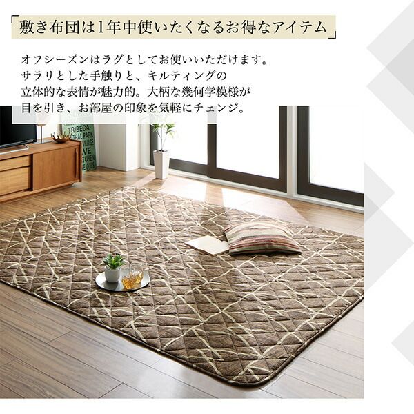 スーパSALE10倍＆4時間限定10％OFF こたつ こたつ布団 おしゃれ 幾何学デザインのこたつ布団 こたつ用掛け布団単品 正方形(80×80cm)天板対応