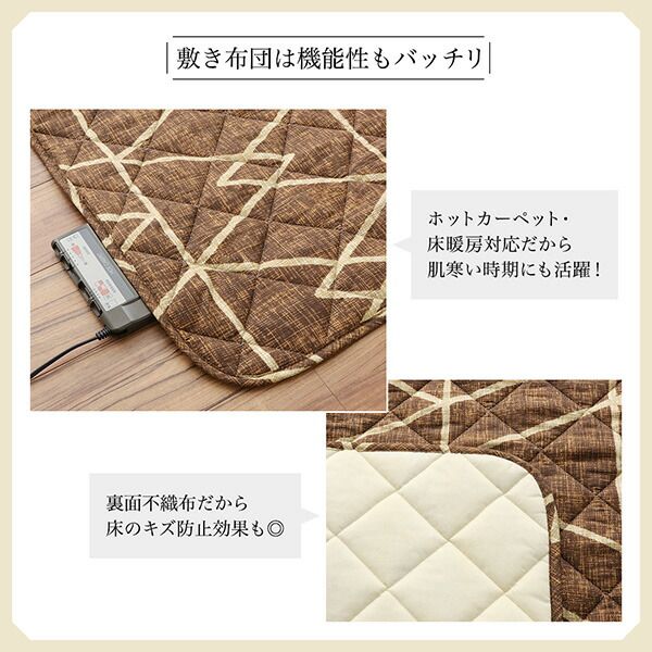 スーパSALE10倍＆4時間限定10％OFF こたつ こたつ布団 おしゃれ 幾何学デザインのこたつ布団 こたつ用掛け布団単品 正方形(80×80cm)天板対応