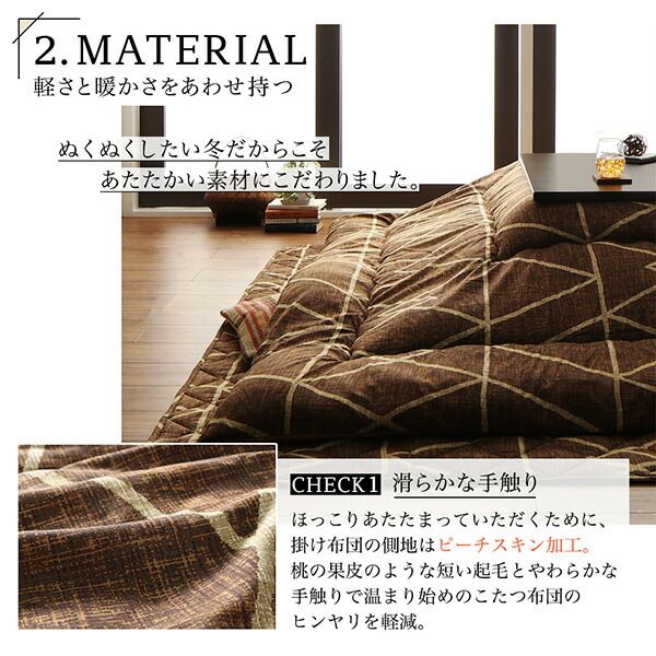 スーパSALE10倍＆4時間限定10％OFF こたつ こたつ布団 おしゃれ 幾何学デザインのこたつ布団 こたつ用掛け布団単品 正方形(80×80cm)天板対応
