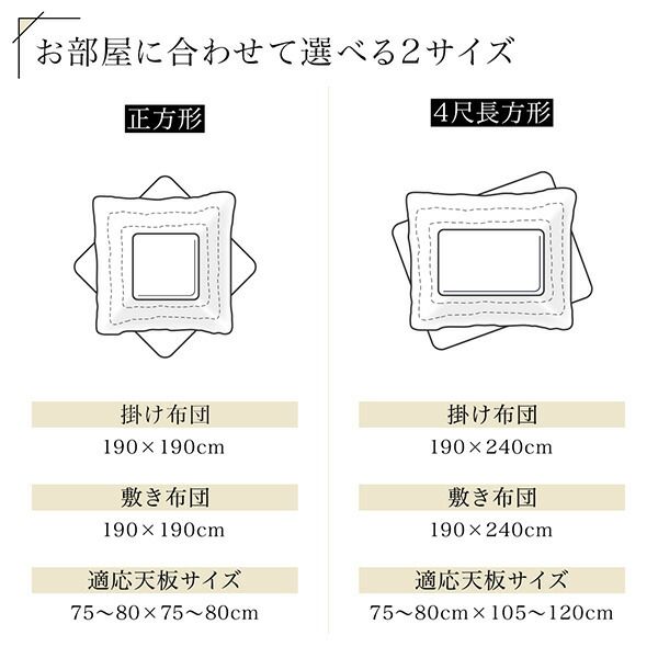スーパSALE10倍＆4時間限定10％OFF こたつ こたつ布団 おしゃれ 幾何学デザインのこたつ布団 こたつ用掛け布団単品 4尺長方形(80×120cm)天板対応