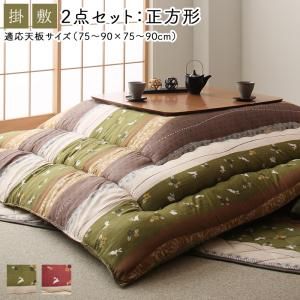 スーパSALE10倍＆4時間限定10％OFF こたつ布団セット ふっくら綿入り うさぎ和柄こたつ布団 掛布団&敷布団2点セット 正方形(80×80cm)天板対応