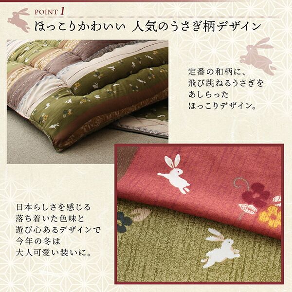 スーパSALE10倍＆4時間限定10％OFF こたつ布団セット ふっくら綿入り うさぎ和柄こたつ布団 掛布団&敷布団2点セット 4尺長方形(80×120cm)天板対応