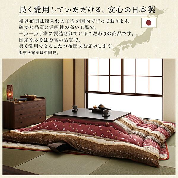 スーパSALE10倍＆4時間限定10％OFF こたつ こたつ布団 おしゃれ ふっくら綿入り うさぎ和柄こたつ布団 こたつ用掛け布団単品 4尺長方形(80×120cm)天板対応