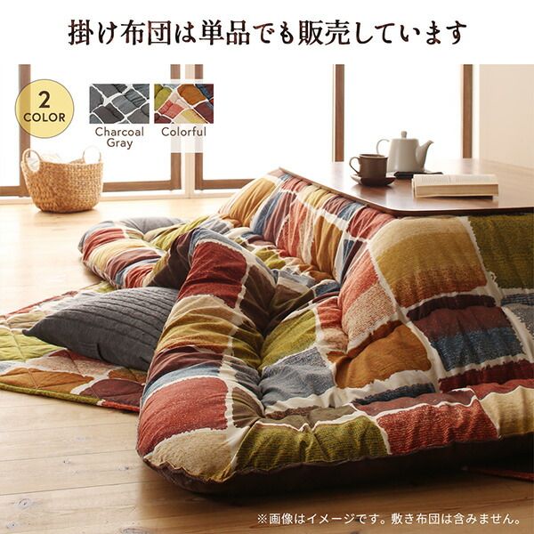 スーパSALE10倍＆4時間限定10％OFF こたつ こたつ布団 おしゃれ アートモダンなモザイクデザインこたつ布団 こたつ用掛け布団単品 正方形(80×80cm)天板対応