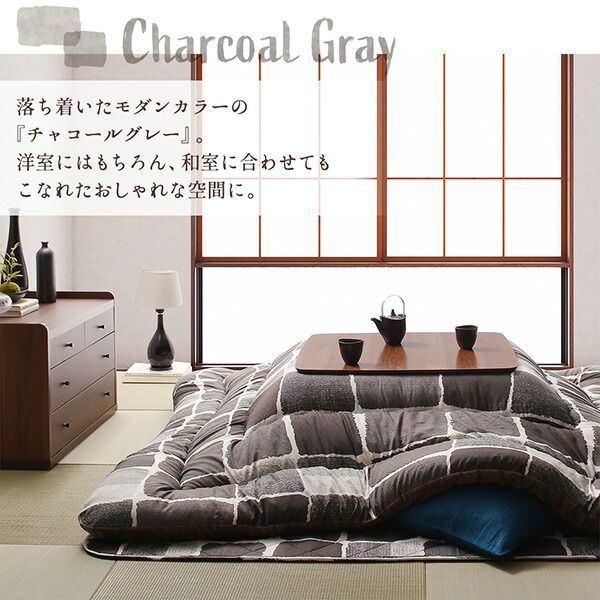 スーパSALE10倍＆4時間限定10％OFF こたつ こたつ布団 おしゃれ アートモダンなモザイクデザインこたつ布団 こたつ用掛け布団単品 4尺長方形(80×120cm)天板対応