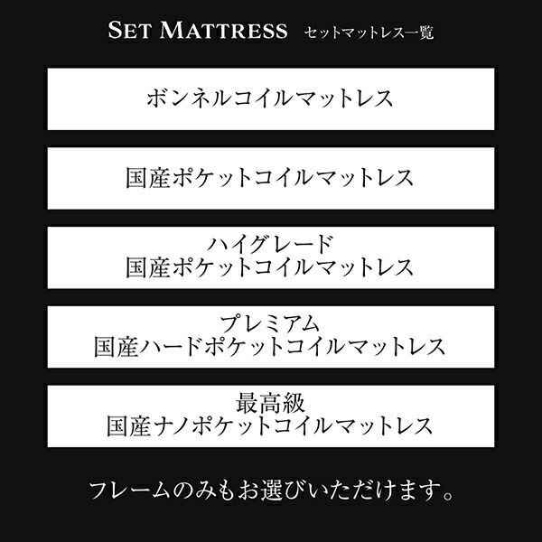 マラソン10倍中 棚・照明・コンセント付き収納ベッド ボンネルコイルマットレス付き シングル