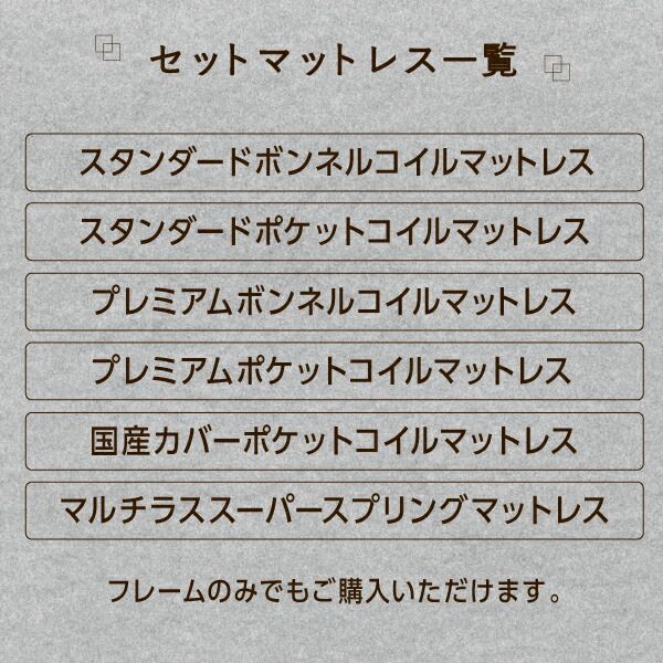 マラソン10倍中 棚・コンセント付き収納ベッド プレミアムポケットコイルマットレス付き セミダブル