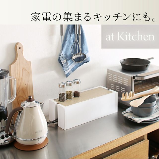 ケーブルボックス おすすめ 木製 収納 木 ボックス 大 大型 電源タップ スリム ルーター コード コンセント収納 コンセントボックス タップ収納 ケーブル 配線 隠し 隠す コードケース