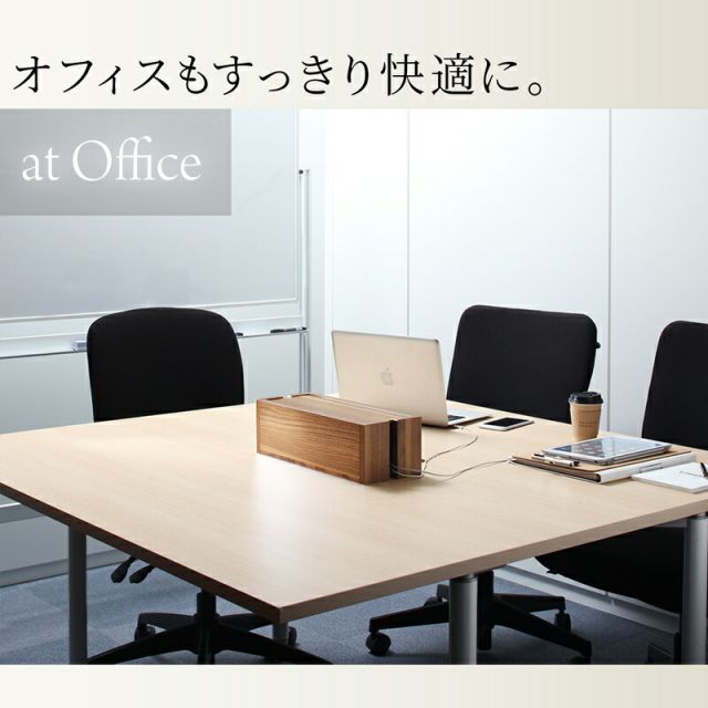 ケーブルボックス おすすめ 木製 収納 木 ボックス 大 大型 電源タップ スリム ルーター コード コンセント収納 コンセントボックス タップ収納 ケーブル 配線 隠し 隠す コードケース