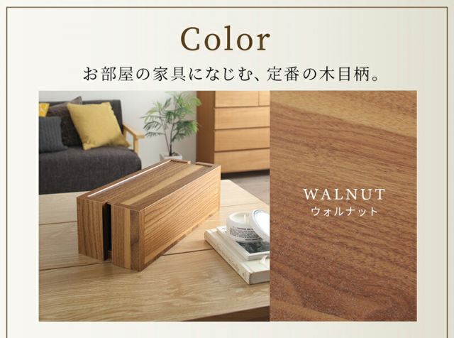 ケーブルボックス おすすめ 木製 収納 木 ボックス 大 大型 電源タップ スリム ルーター コード コンセント収納 コンセントボックス タップ収納 ケーブル 配線 隠し 隠す コードケース