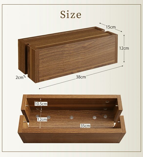 ケーブルボックス おすすめ 木製 収納 木 ボックス 大 大型 電源タップ スリム ルーター コード コンセント収納 コンセントボックス タップ収納 ケーブル 配線 隠し 隠す コードケース