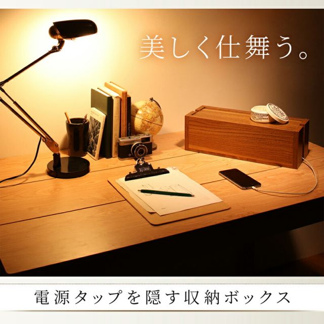 ケーブルボックス おすすめ 木製 収納 木 ボックス 大 大型 電源タップ スリム ルーター コード コンセント収納 コンセントボックス タップ収納 ケーブル 配線 隠し 隠す コードケース
