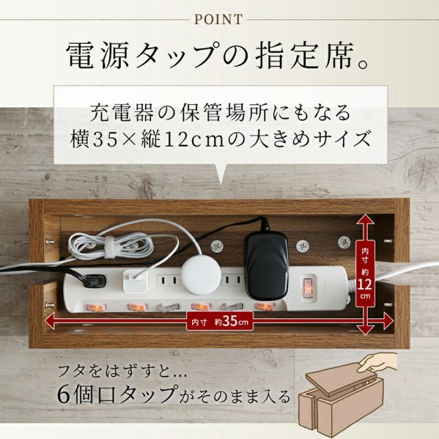 ケーブルボックス おすすめ 木製 収納 木 ボックス 大 大型 電源タップ スリム ルーター コード コンセント収納 コンセントボックス タップ収納 ケーブル 配線 隠し 隠す コードケース