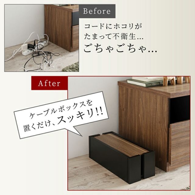 ケーブルボックス おすすめ 木製 収納 木 ボックス 大 大型 電源タップ スリム ルーター コード コンセント収納 コンセントボックス タップ収納 ケーブル 配線 隠し 隠す コードケース