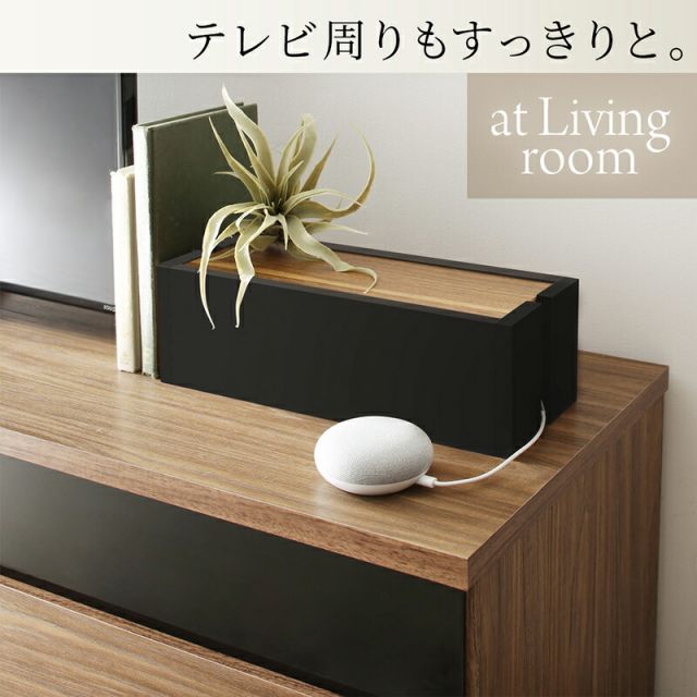 ケーブルボックス おすすめ 木製 収納 木 ボックス 大 大型 電源タップ スリム ルーター コード コンセント収納 コンセントボックス タップ収納 ケーブル 配線 隠し 隠す コードケース