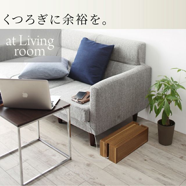 ケーブルボックス おすすめ 木製 収納 木 ボックス 大 大型 電源タップ スリム ルーター コード コンセント収納 コンセントボックス タップ収納 ケーブル 配線 隠し 隠す コードケース