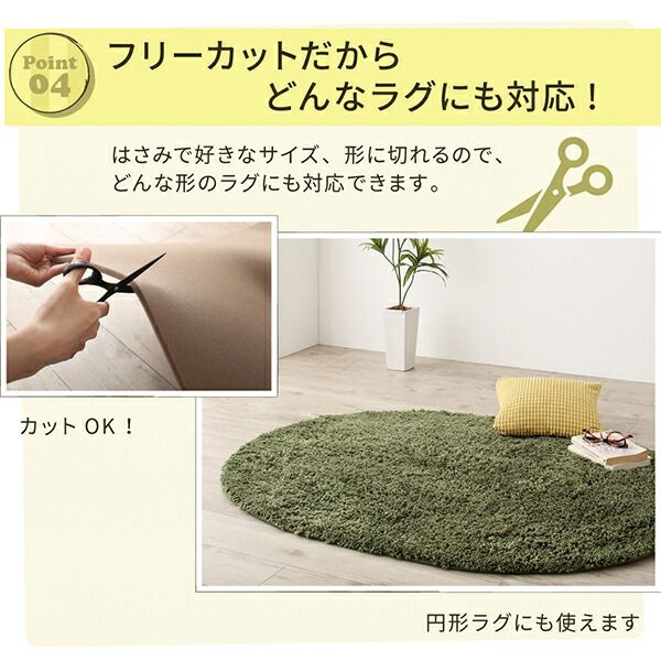 スーパSALE10倍＆4時間限定10％OFF ラグの下に敷くふかふかぴったり下敷きマット 170×270