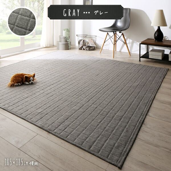 スーパSALE10倍＆4時間限定10％OFF ラグ 洗濯機でザブザブ洗える キルトラグ 200×250cm