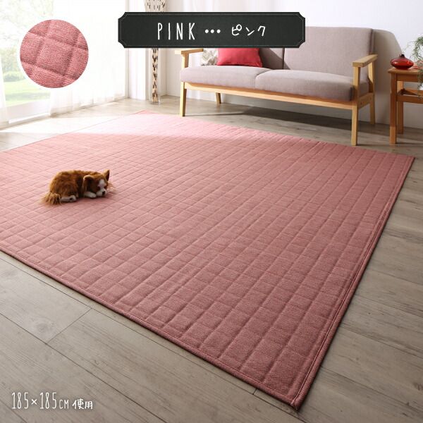 スーパSALE10倍＆4時間限定10％OFF ラグ 洗濯機でザブザブ洗える キルトラグ 200×250cm