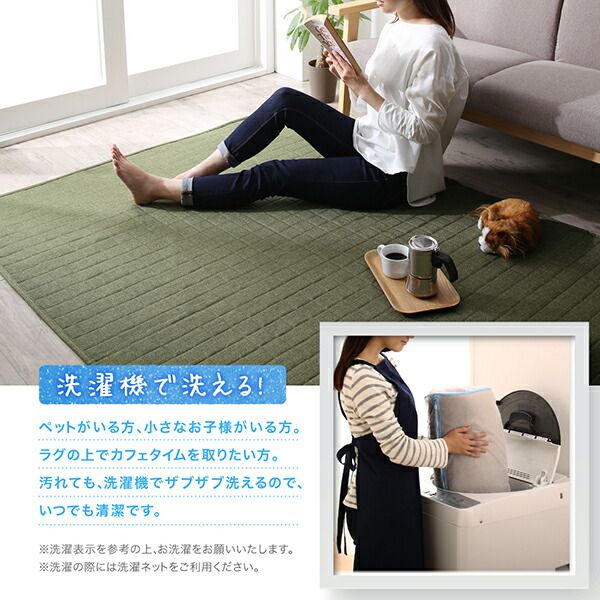 スーパSALE10倍＆4時間限定10％OFF ラグ 洗濯機でザブザブ洗える キルトラグ 200×250cm