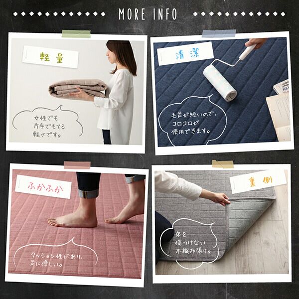 スーパSALE10倍＆4時間限定10％OFF ラグ 洗濯機でザブザブ洗える キルトラグ 200×250cm