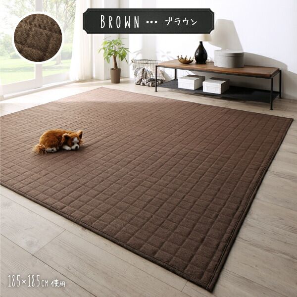 スーパSALE10倍＆4時間限定10％OFF ラグ 洗濯機でザブザブ洗える キルトラグ 200×250cm